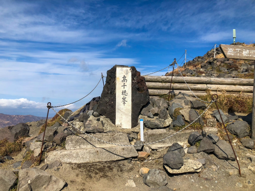 高千穂峰山頂写真